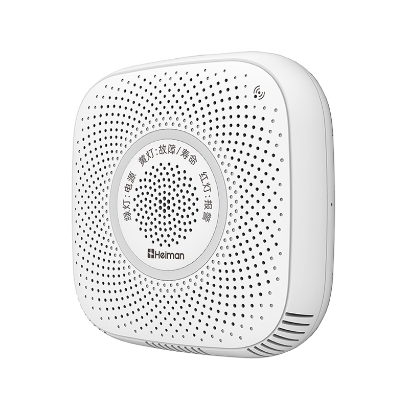 可燃氣體報警器 JT-WS2CG系列
